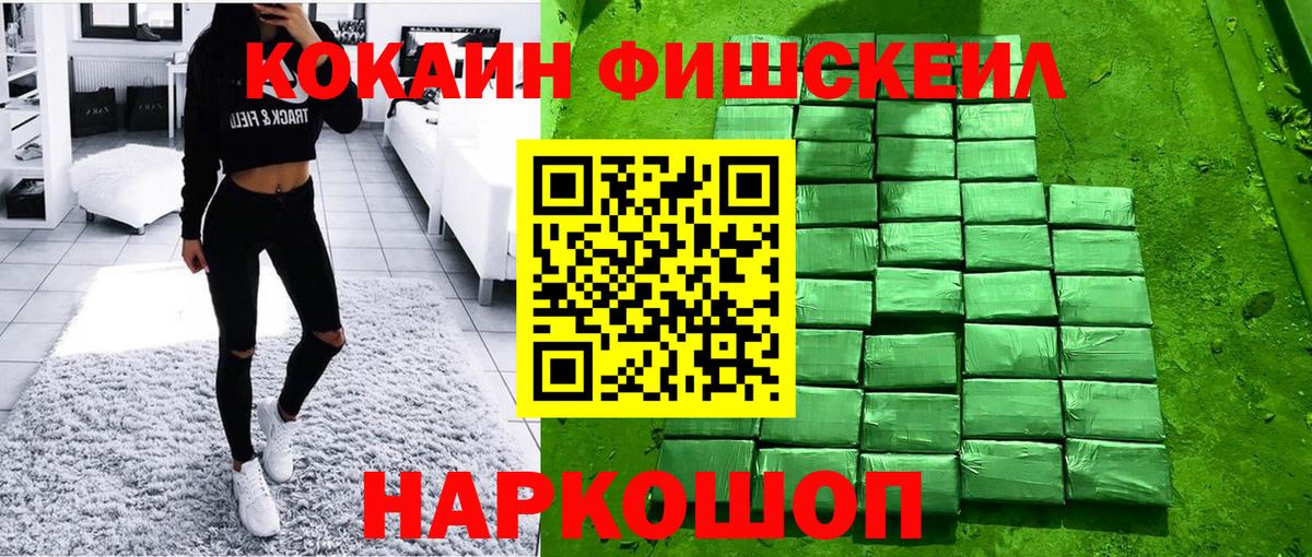 Кокаин Боливия  Кокаин  КОКАИН Эквадор  Тавда  Вход с VPN 