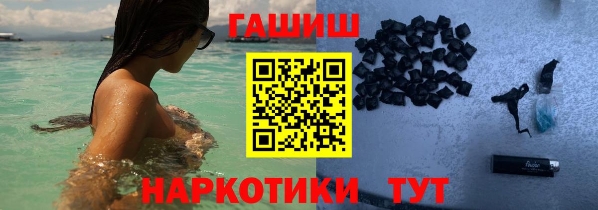 Гашиш  Вход с VPN  ГАШ ice o lator  Тавда  ГАШ убойный 