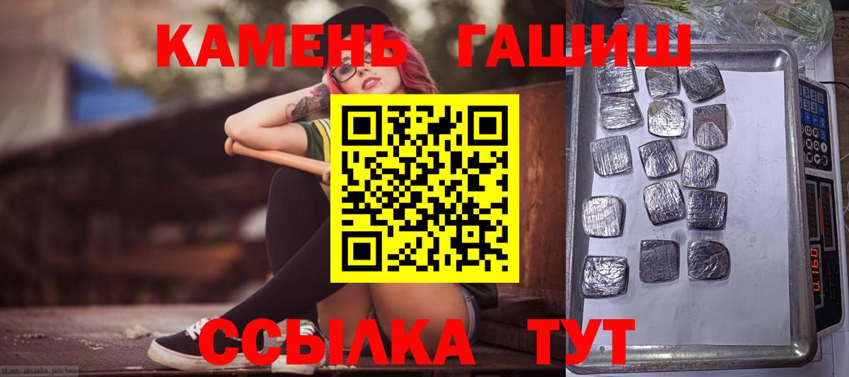 Гашиш Cannabis Тавда