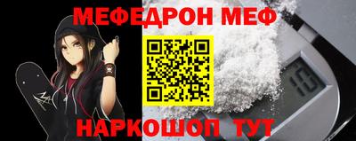 метамфетамин Северобайкальск