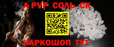 метамфетамин Северобайкальск