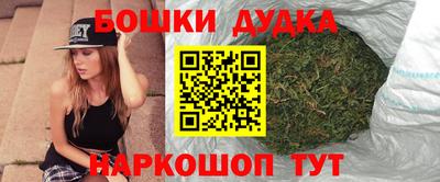метамфетамин Северобайкальск