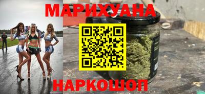 метамфетамин Северобайкальск