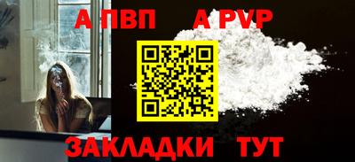 метамфетамин Северобайкальск