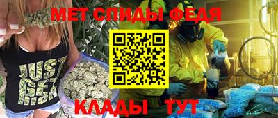 метамфетамин Северобайкальск
