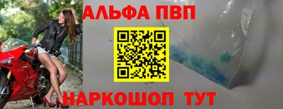 метамфетамин Северобайкальск