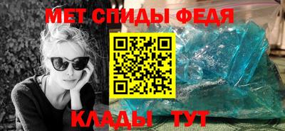 метамфетамин Северобайкальск