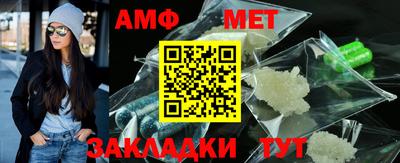 метамфетамин Северобайкальск