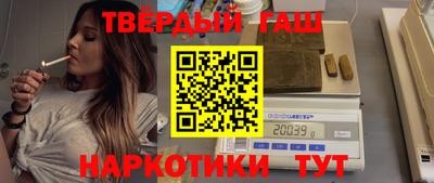 метамфетамин Северобайкальск
