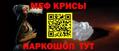 метамфетамин Северобайкальск