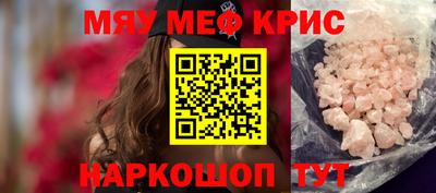 метамфетамин Северобайкальск