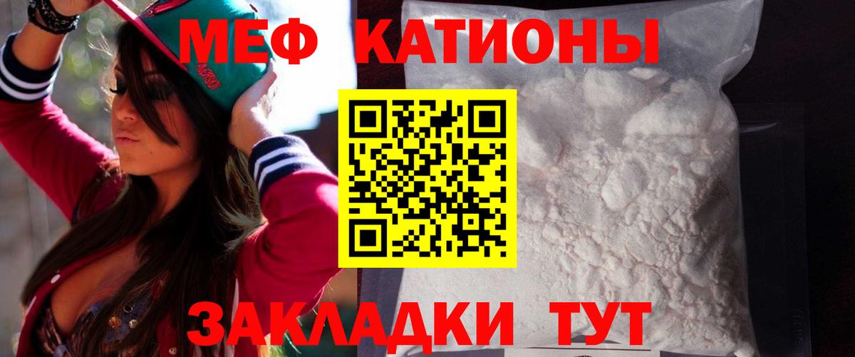 МЕФ Тавда