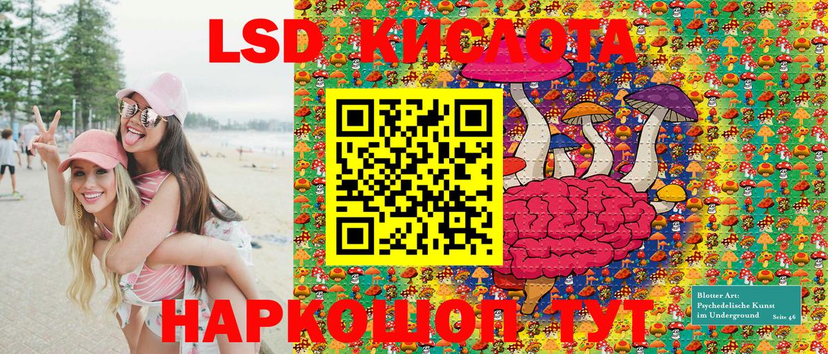 Марки N-bome 1500мкг Тавда