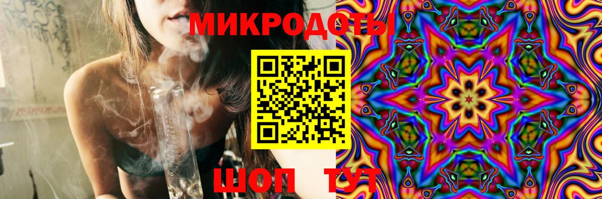 Псилоцибиновые грибы ЛСД  Вход с VPN  Тавда  как найти закладки  Псилоцибиновые грибы MAGIC MUSHROOMS 